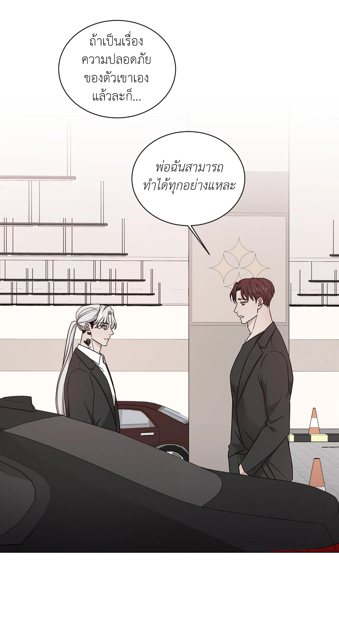หน้า 32
