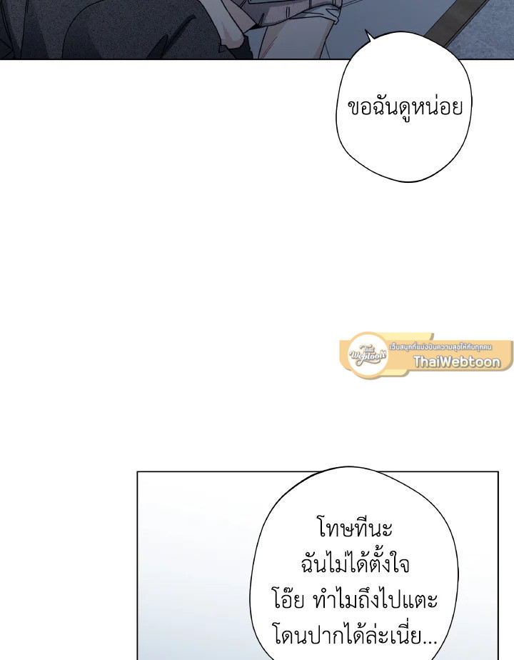 หน้า 87