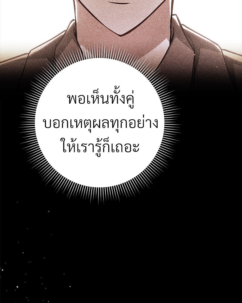 หน้า 111