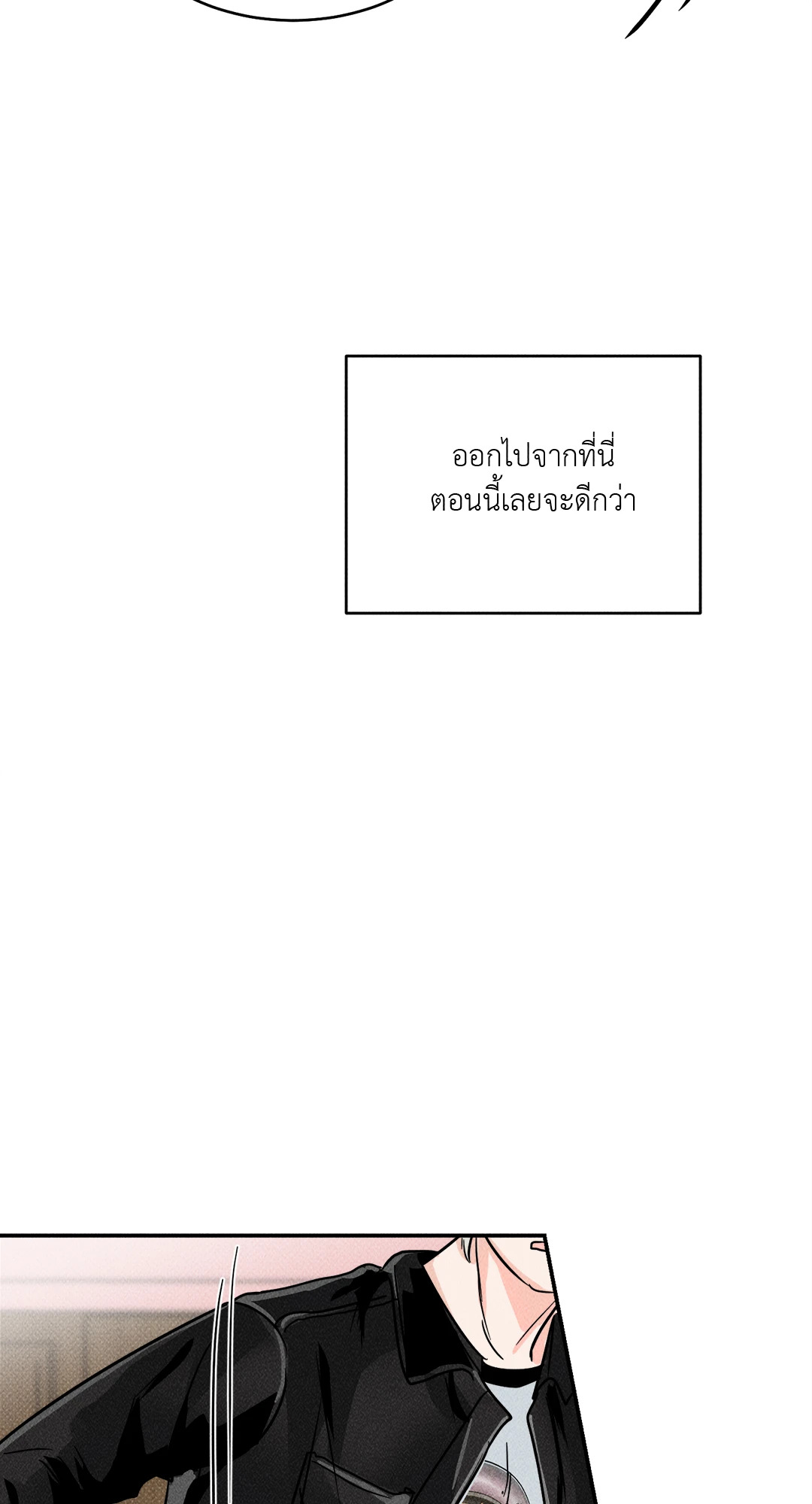 หน้า 92