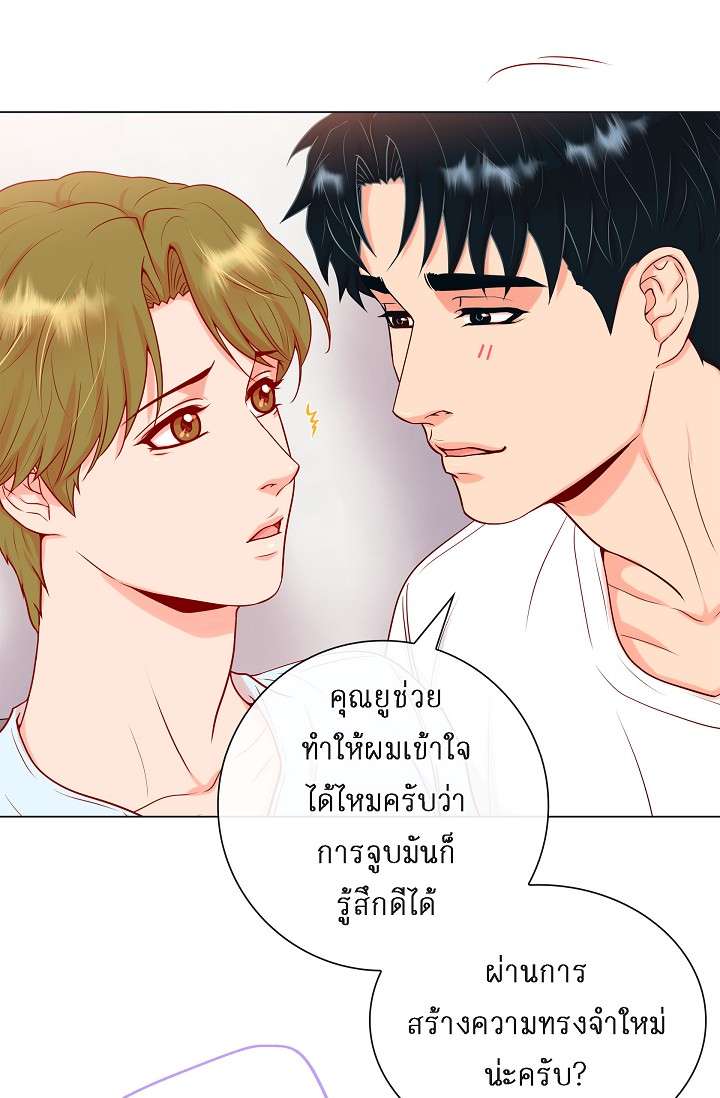 หน้า 36