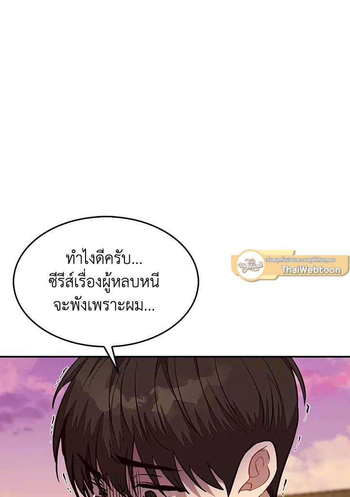 หน้า 95