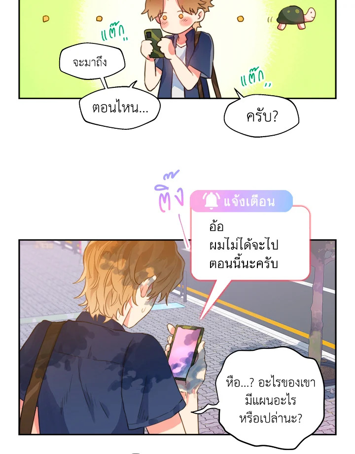 หน้า 33