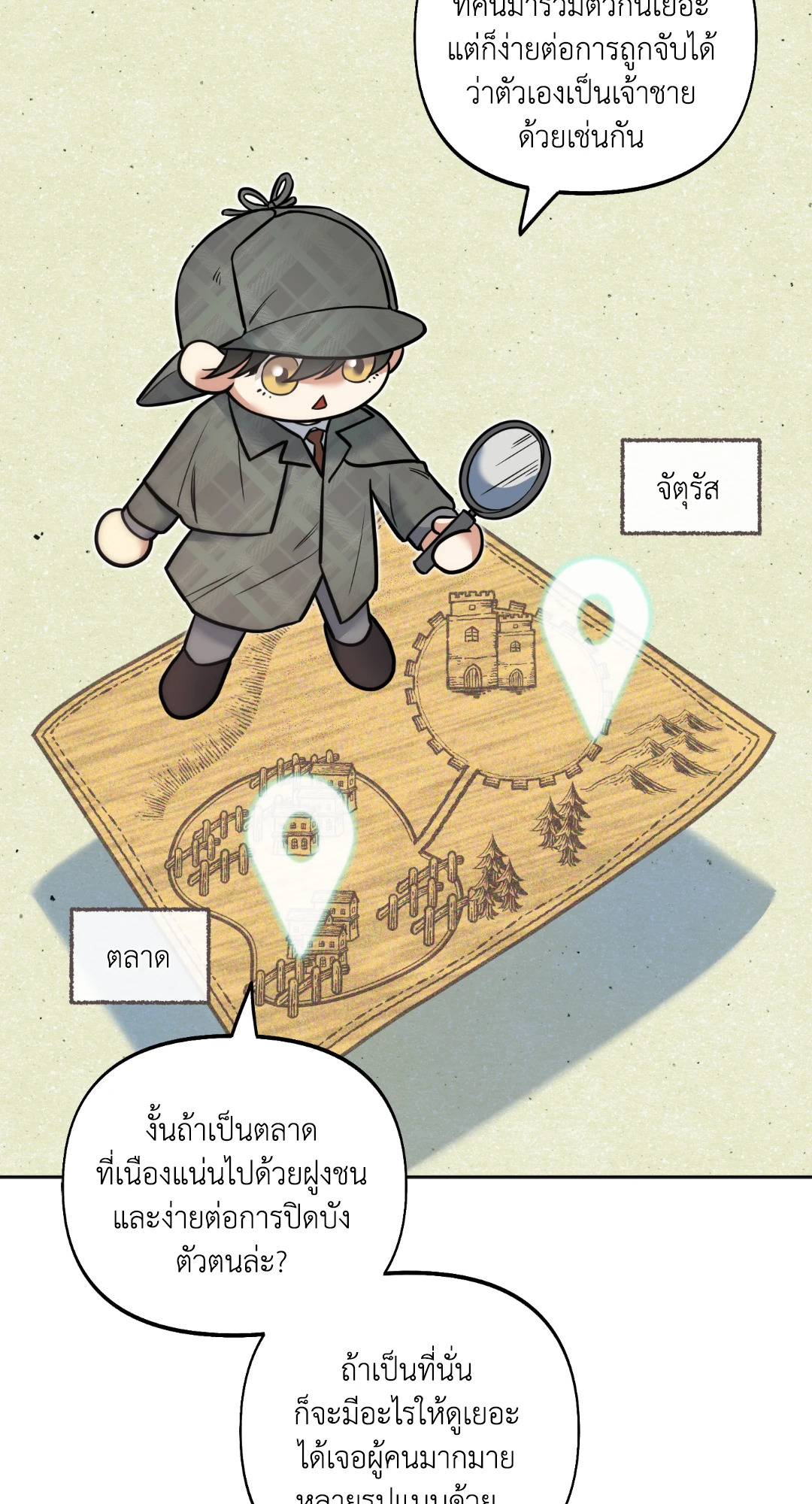 หน้า 56