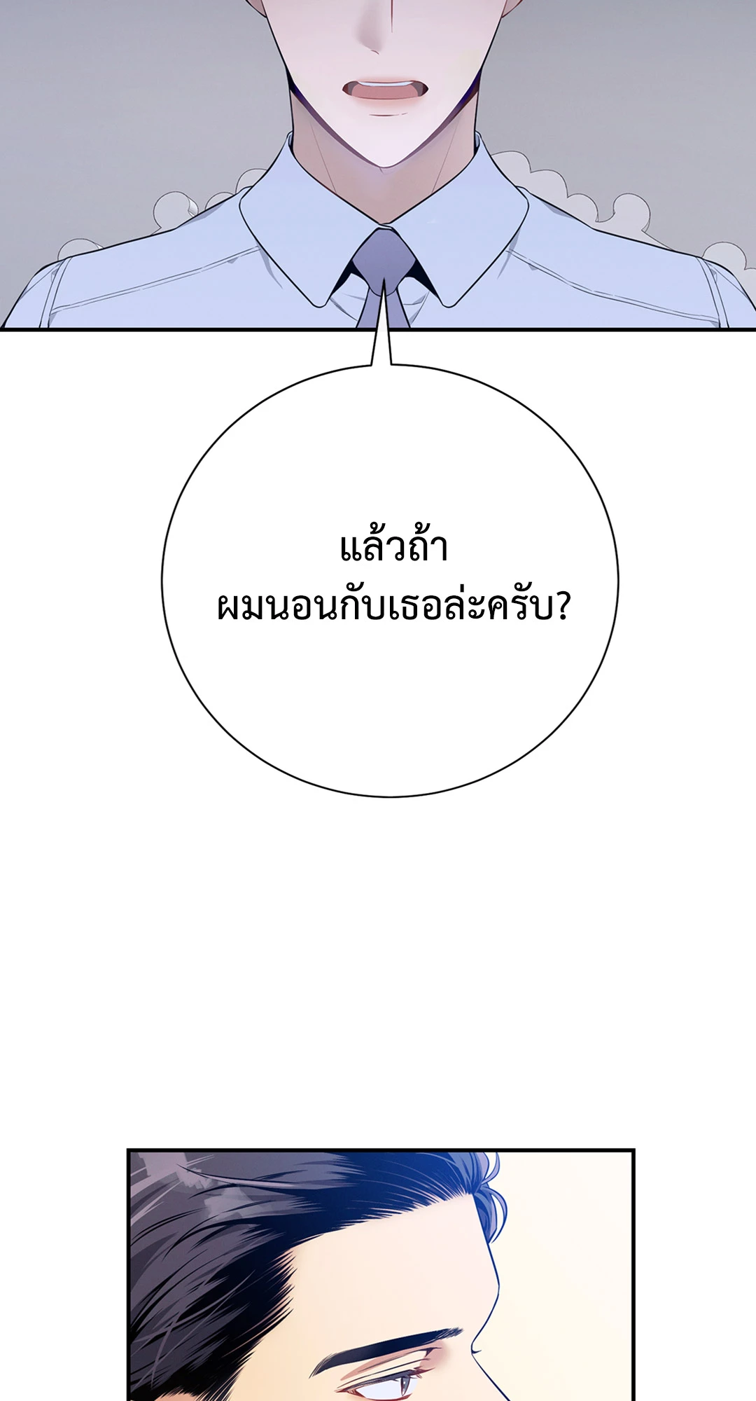 หน้า 71