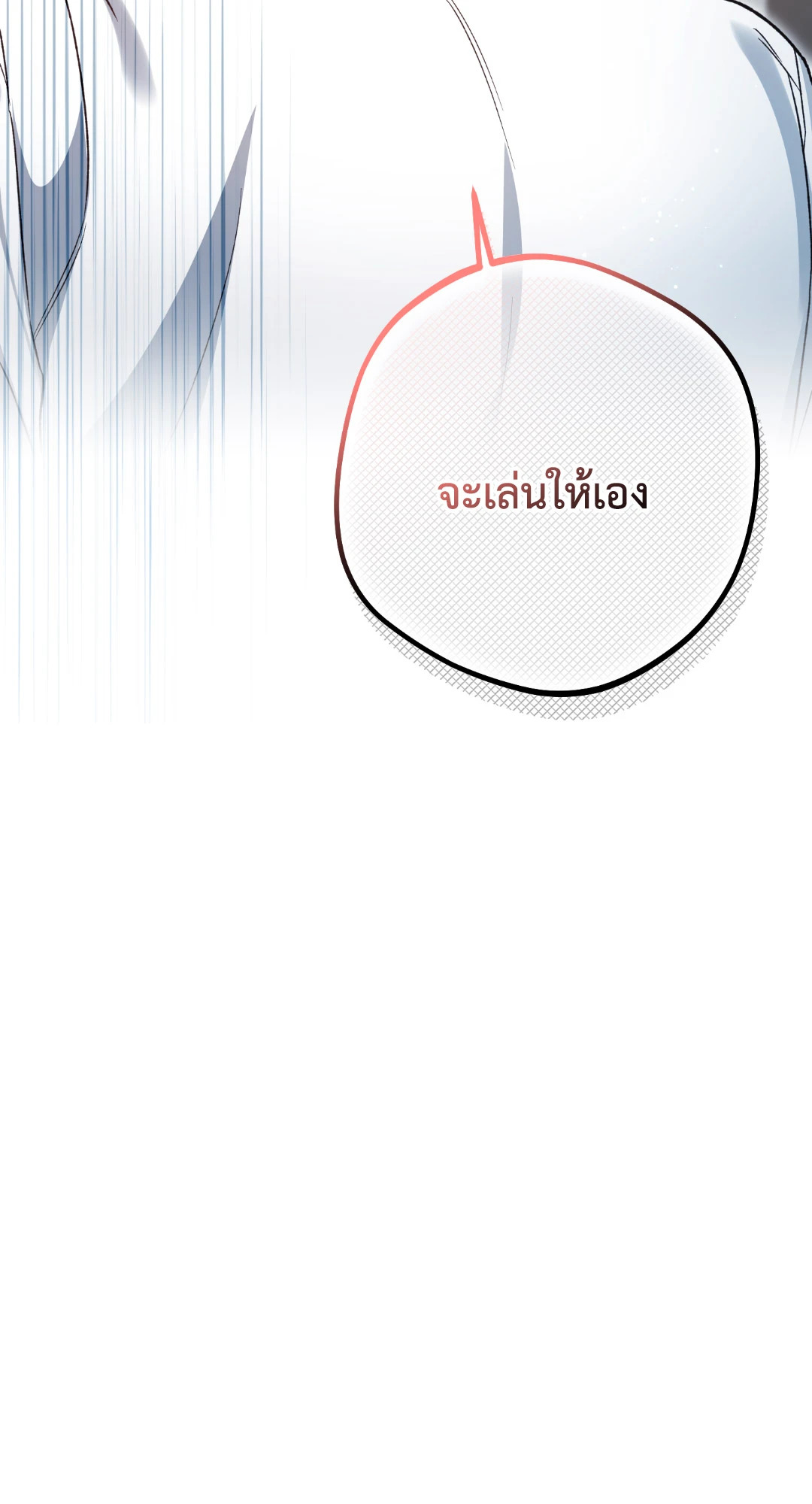 หน้า 100