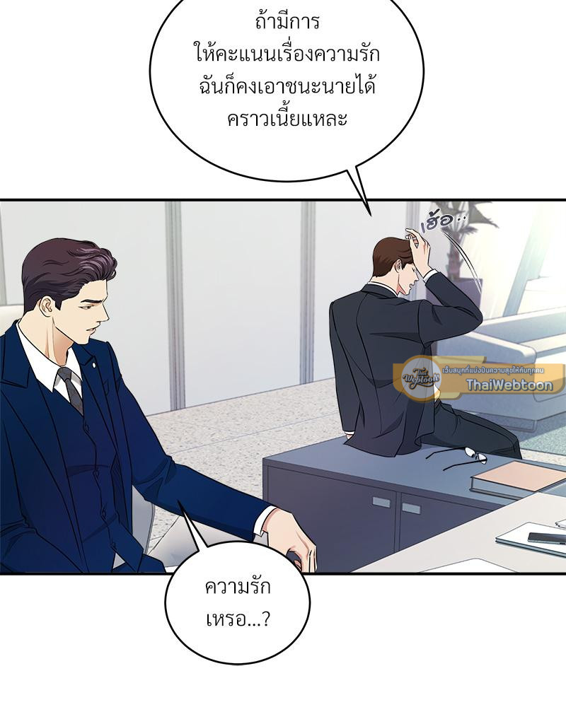 หน้า 76