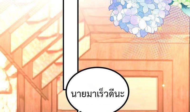 หน้า 111