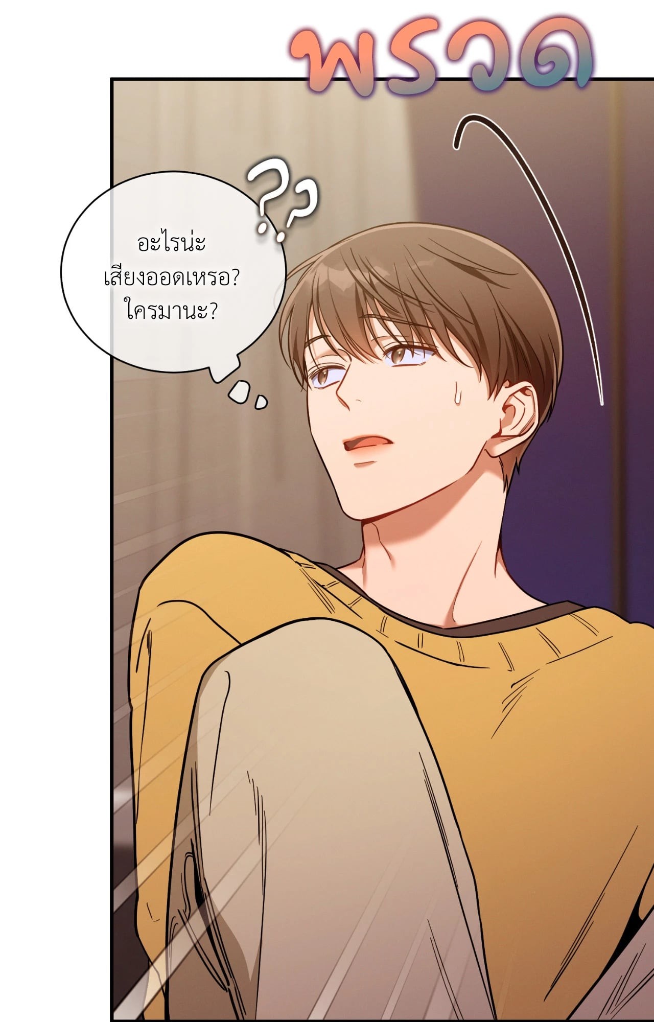 หน้า 51