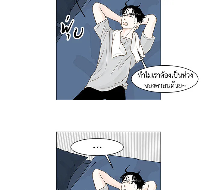 หน้า 91