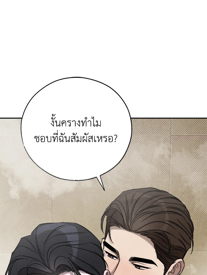 หน้า 109