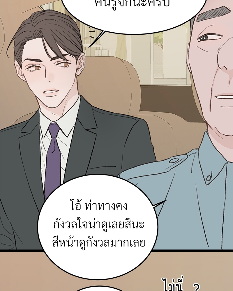 หน้า 79