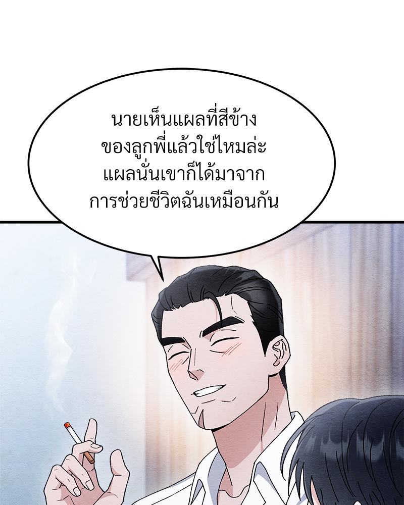 หน้า 111