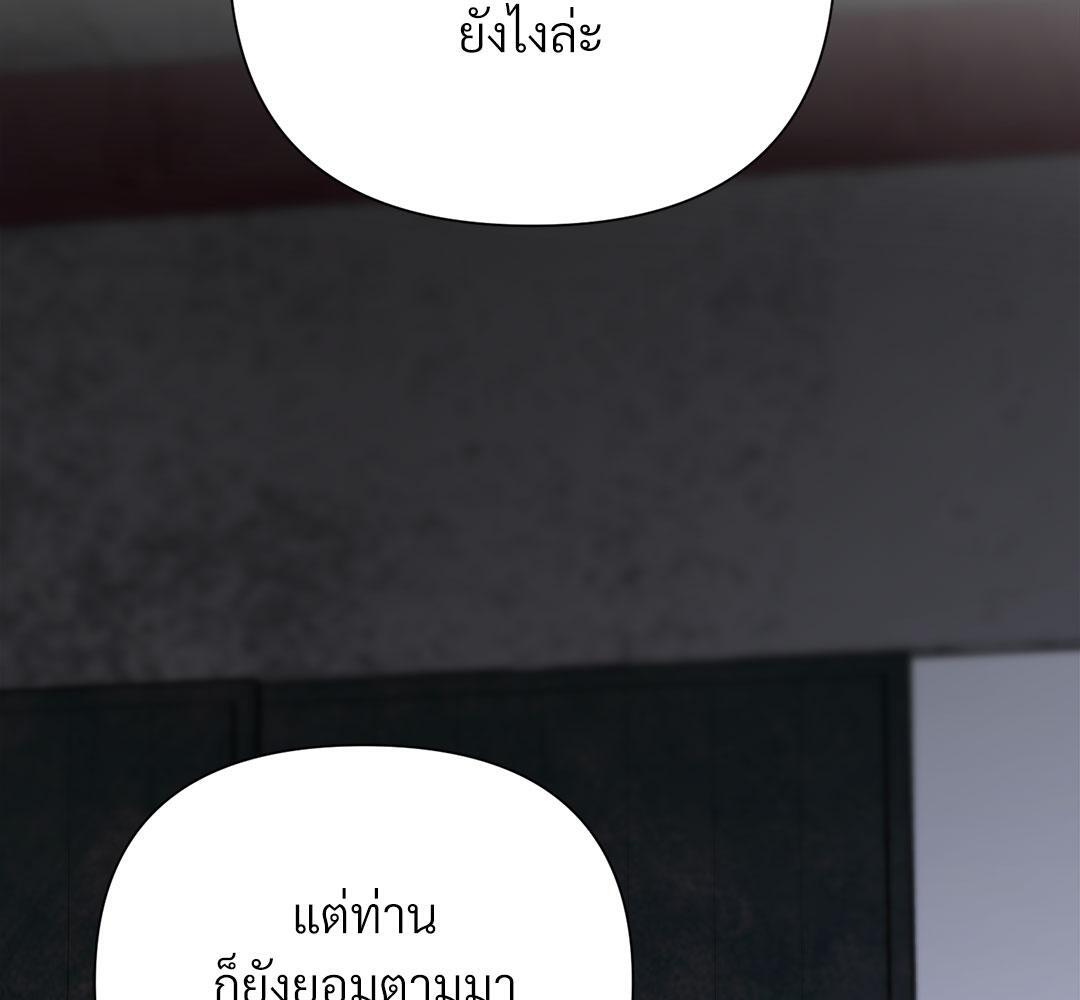 หน้า 101