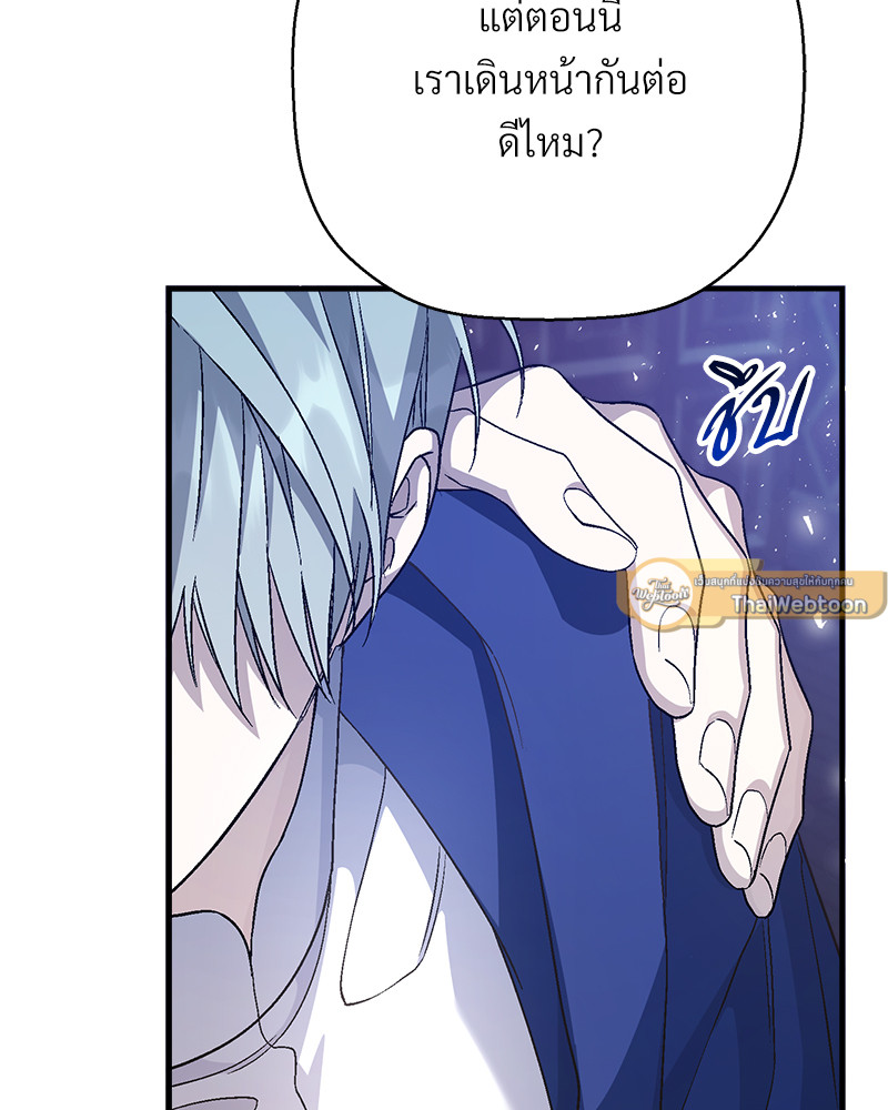 หน้า 243