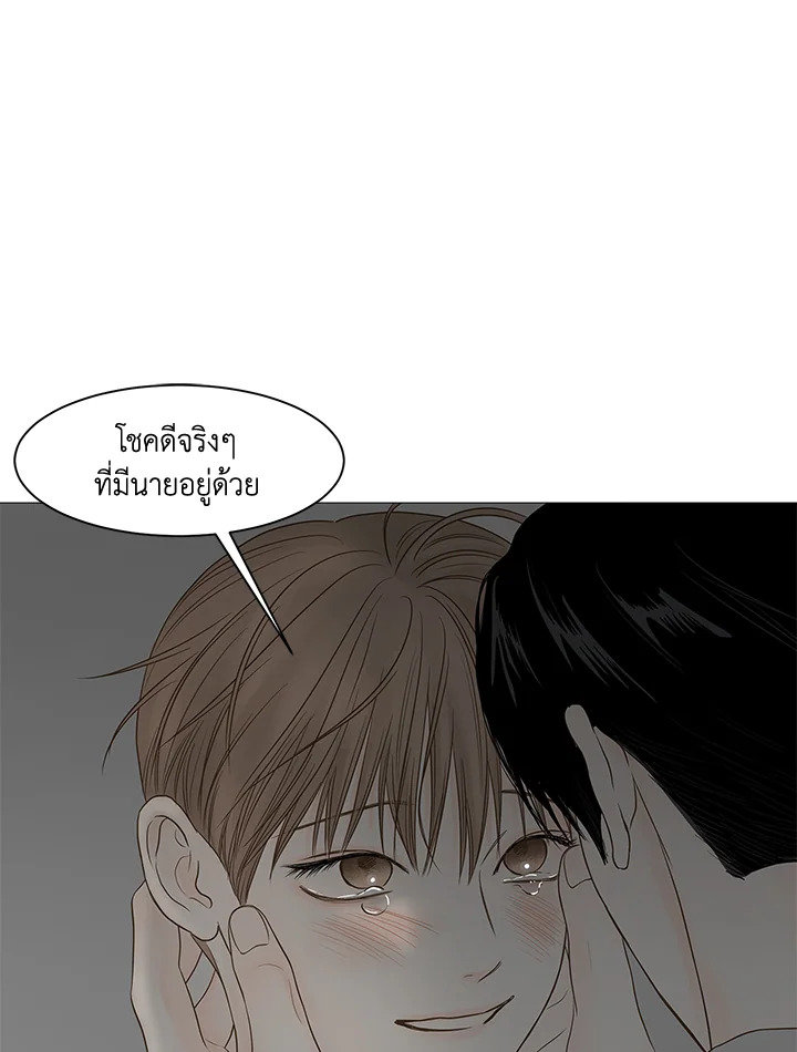 หน้า 121