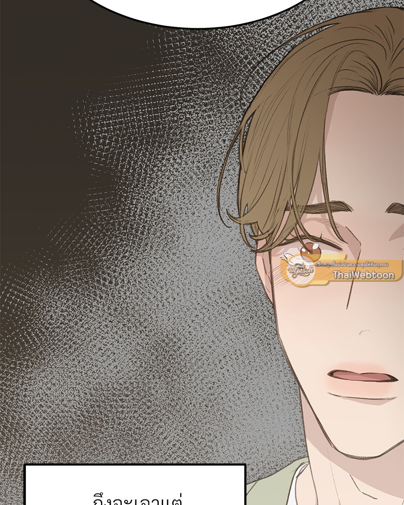 หน้า 115