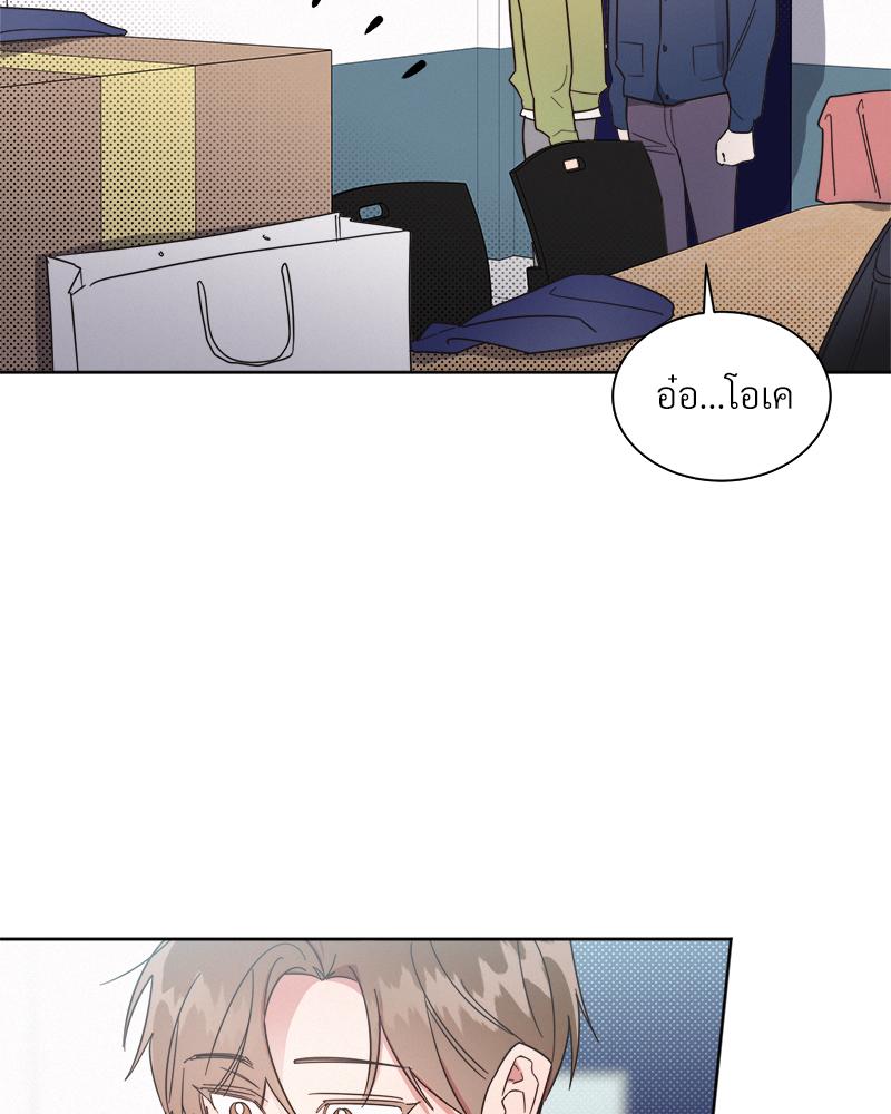 หน้า 75