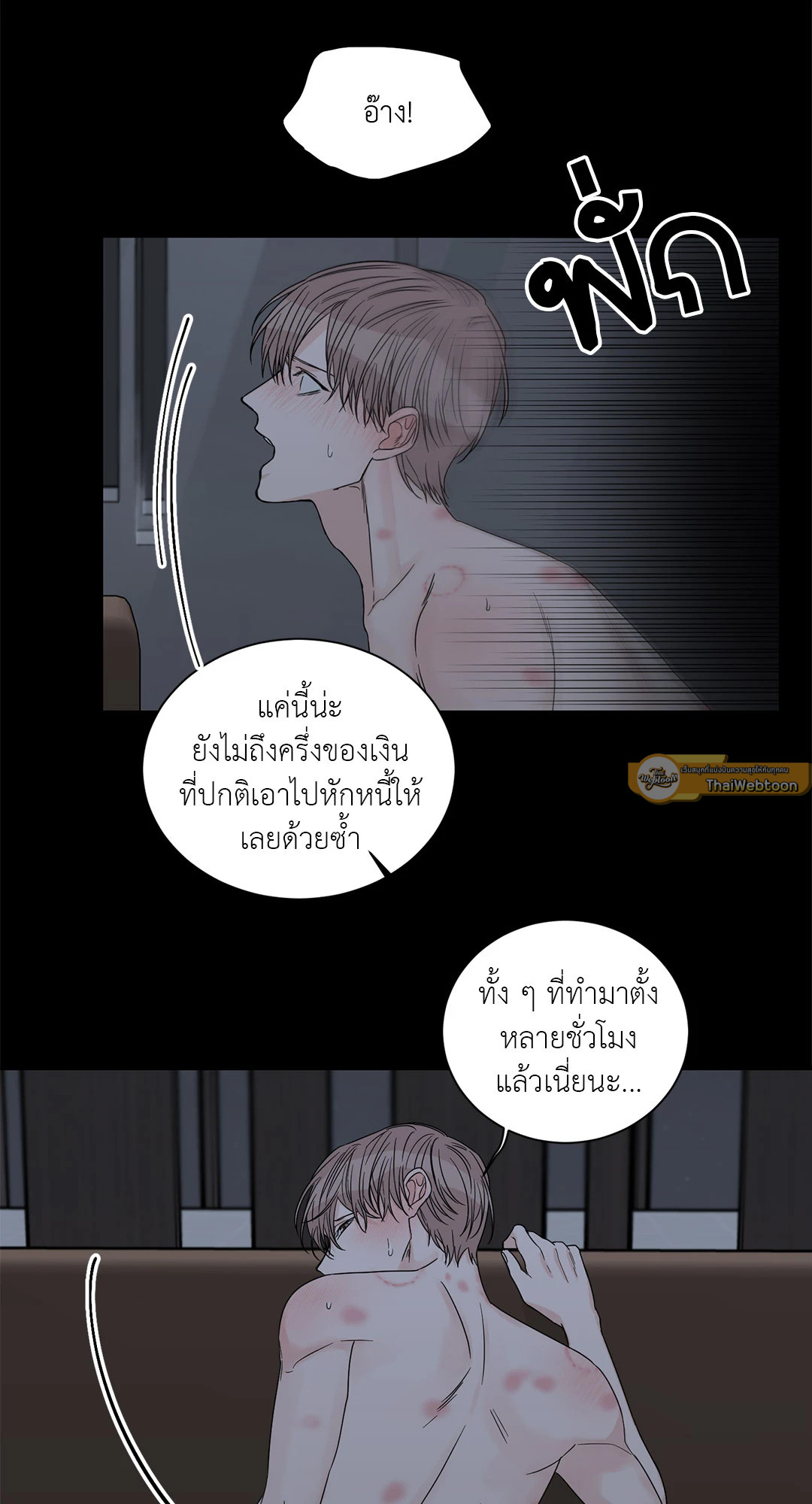 หน้า 39