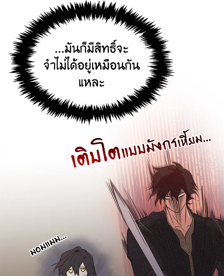 หน้า 131