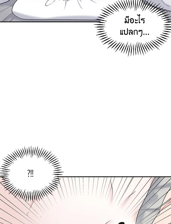 หน้า 99