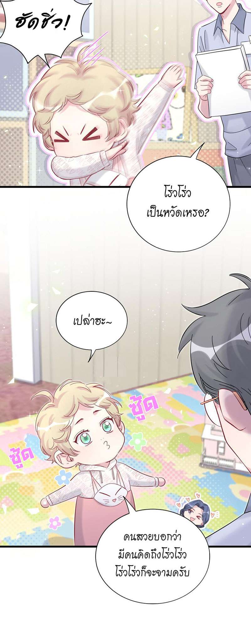 หน้า 35