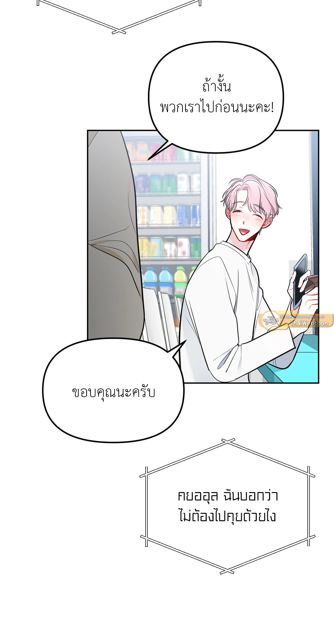 หน้า 40