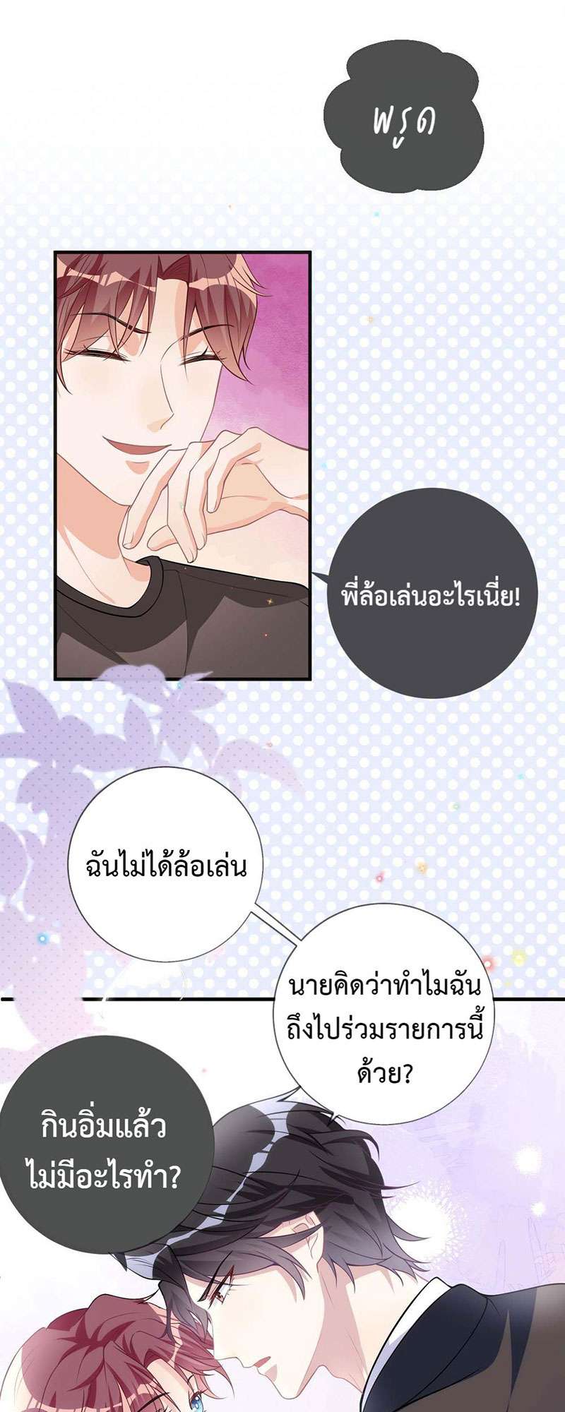 หน้า 30
