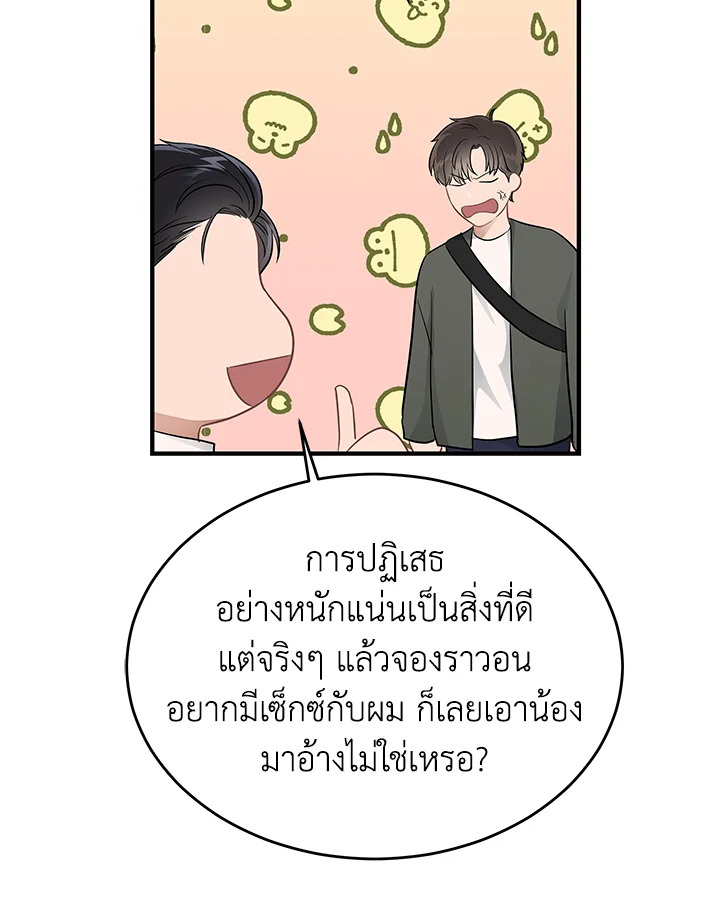หน้า 64