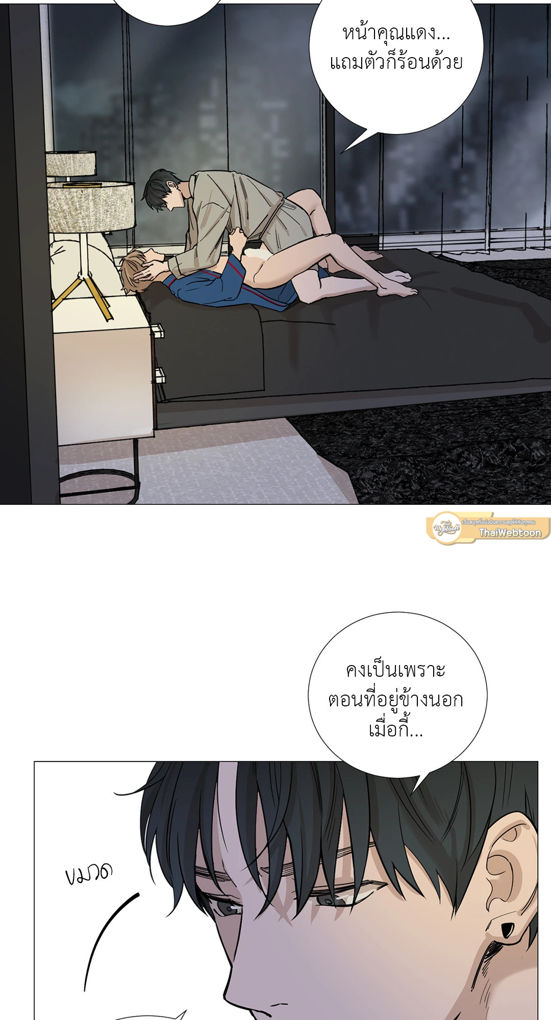 หน้า 47