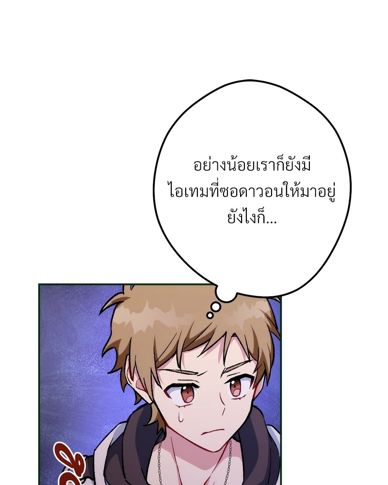 หน้า 136