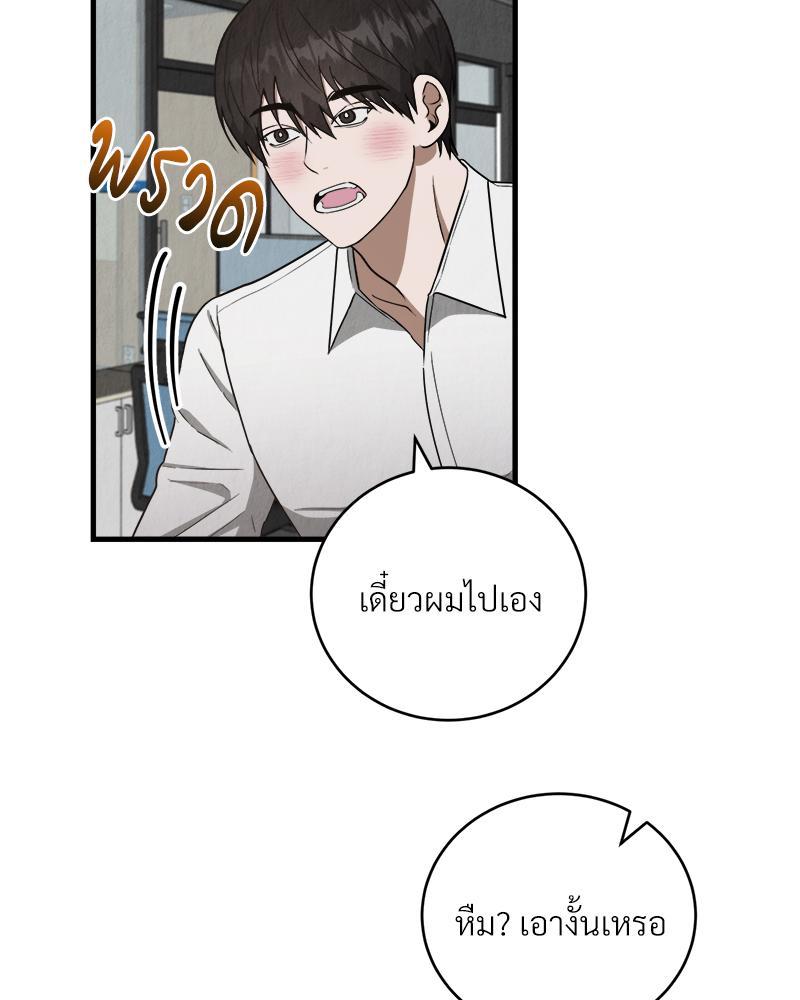 หน้า 91