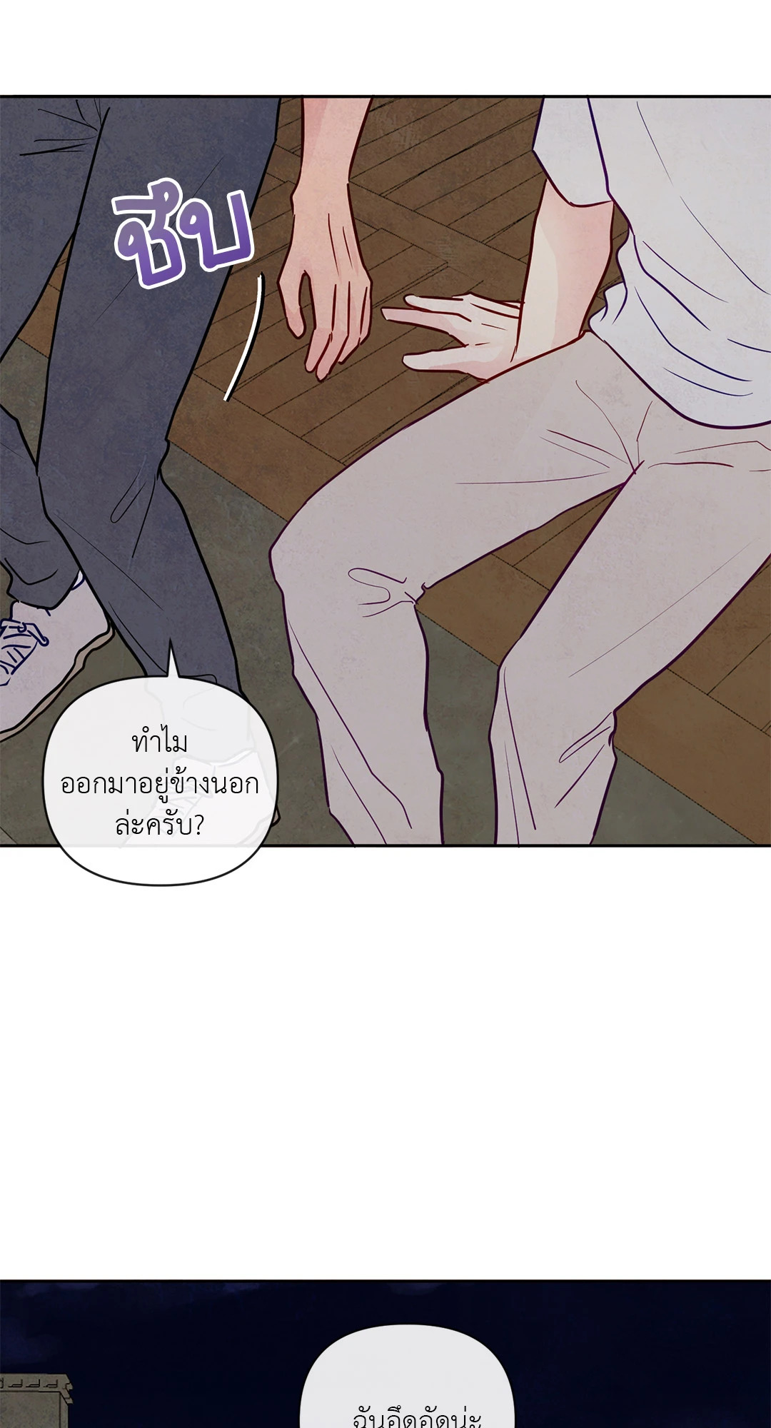 หน้า 21