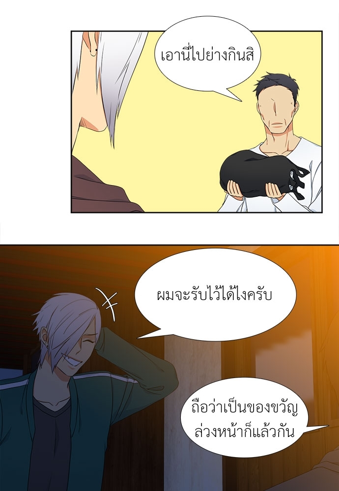 หน้า 29
