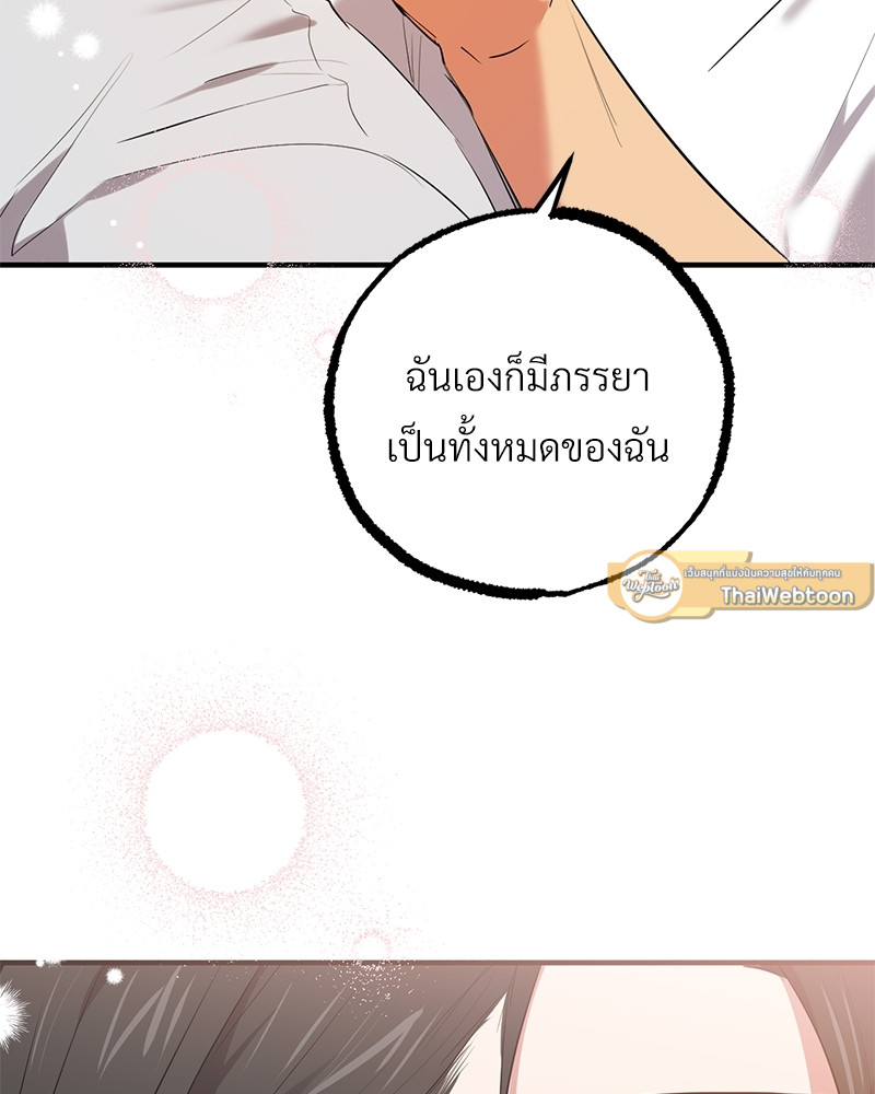 หน้า 121