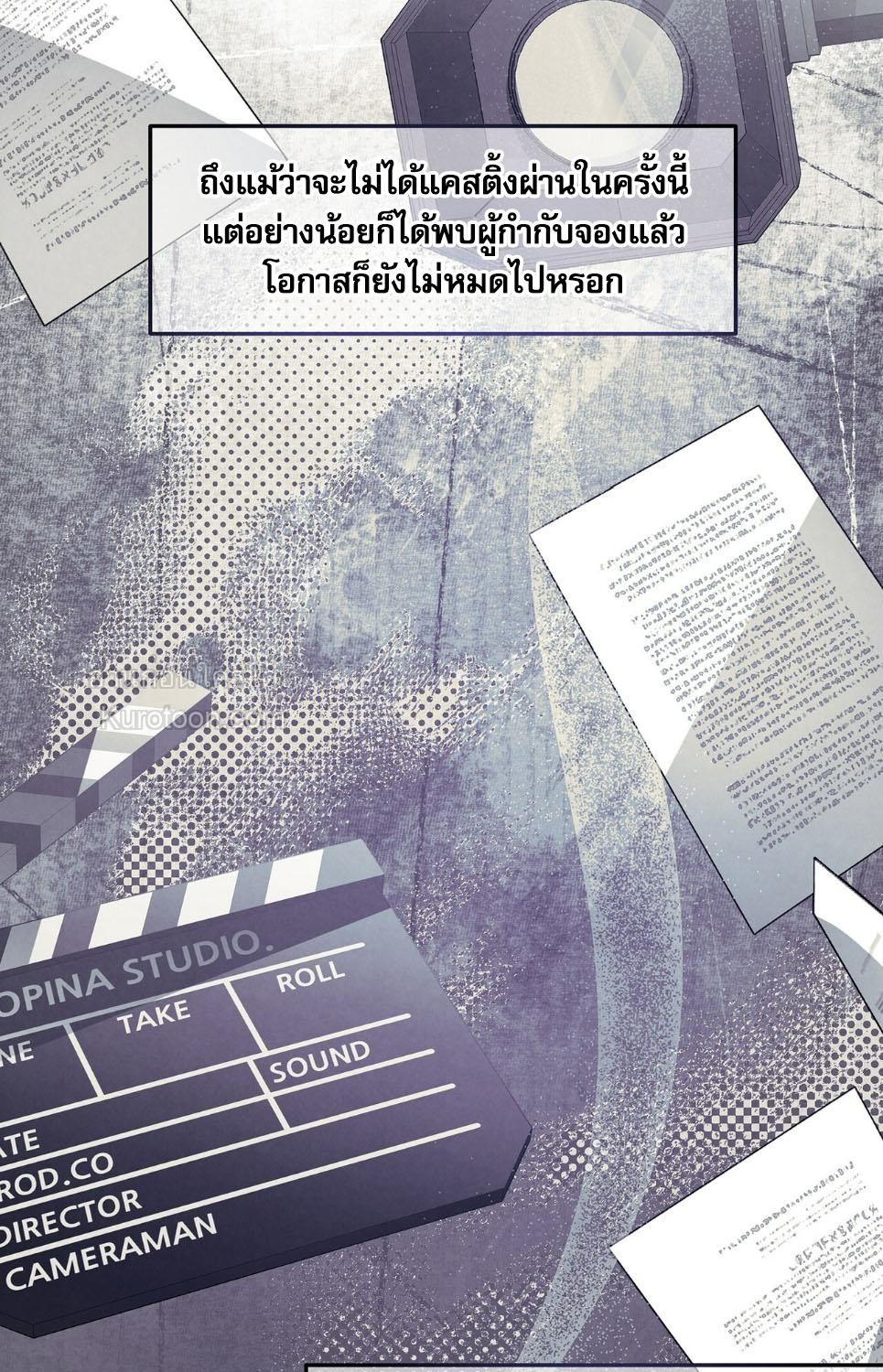 หน้า 75