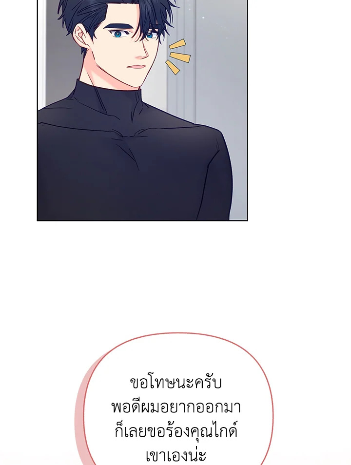หน้า 65