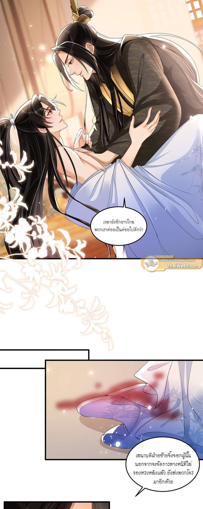 หน้า 16