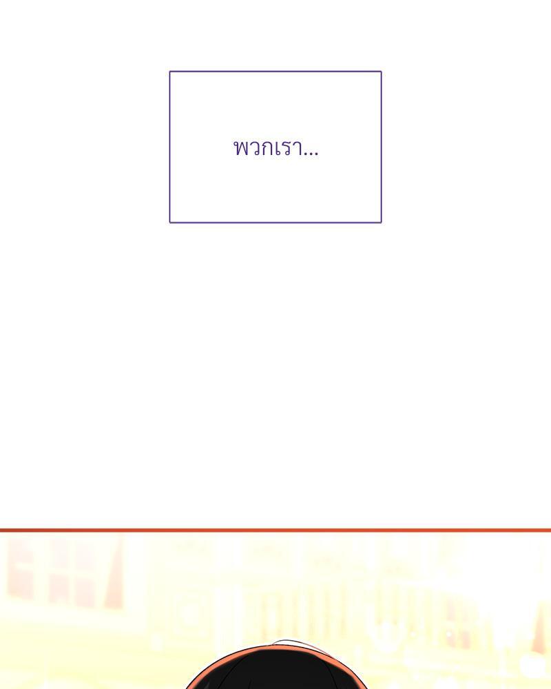 หน้า 137
