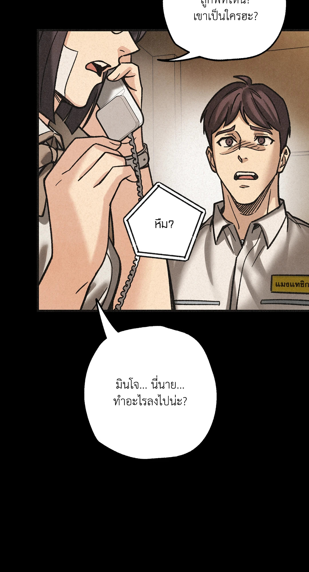 หน้า 32