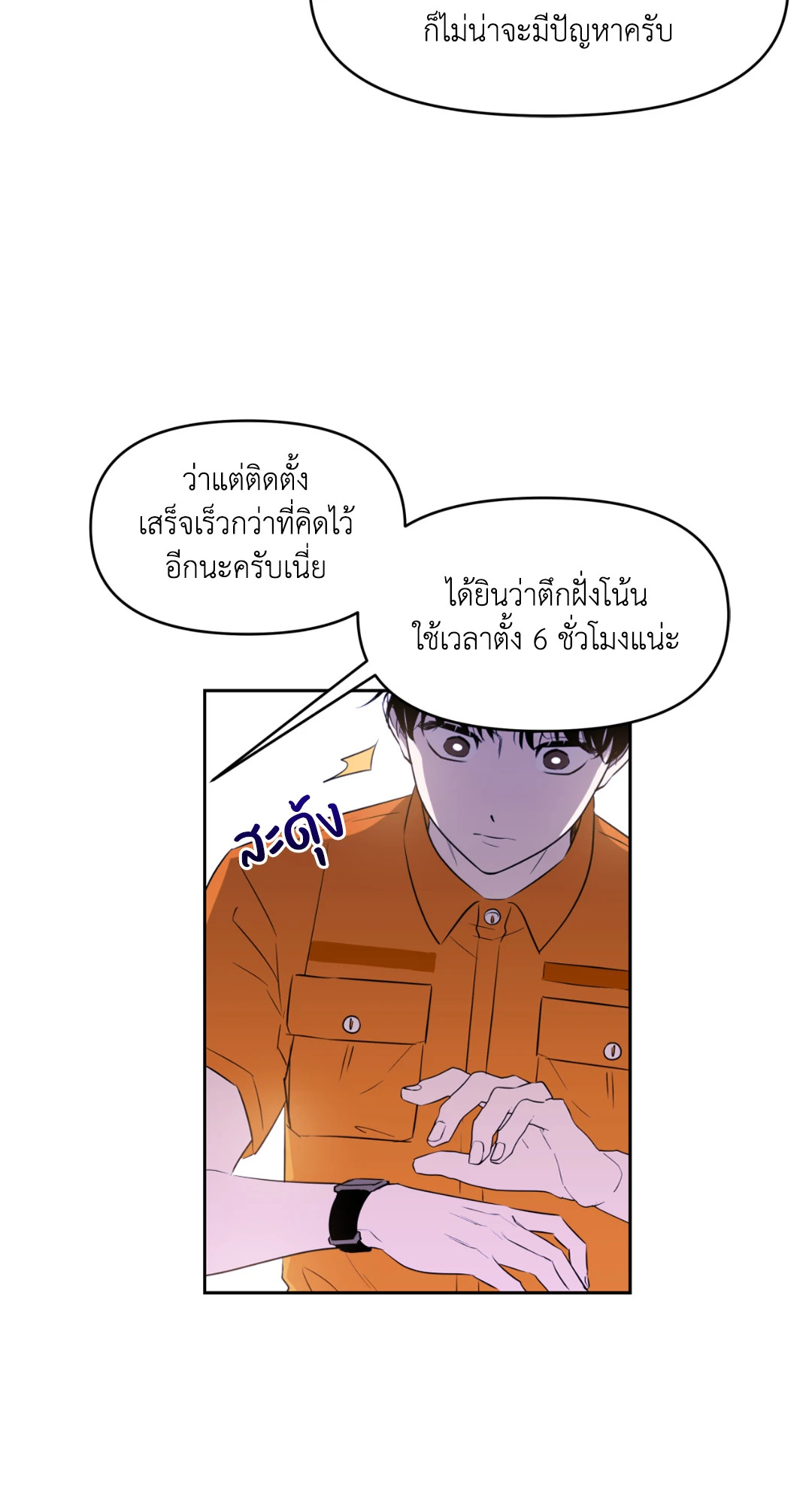 หน้า 74