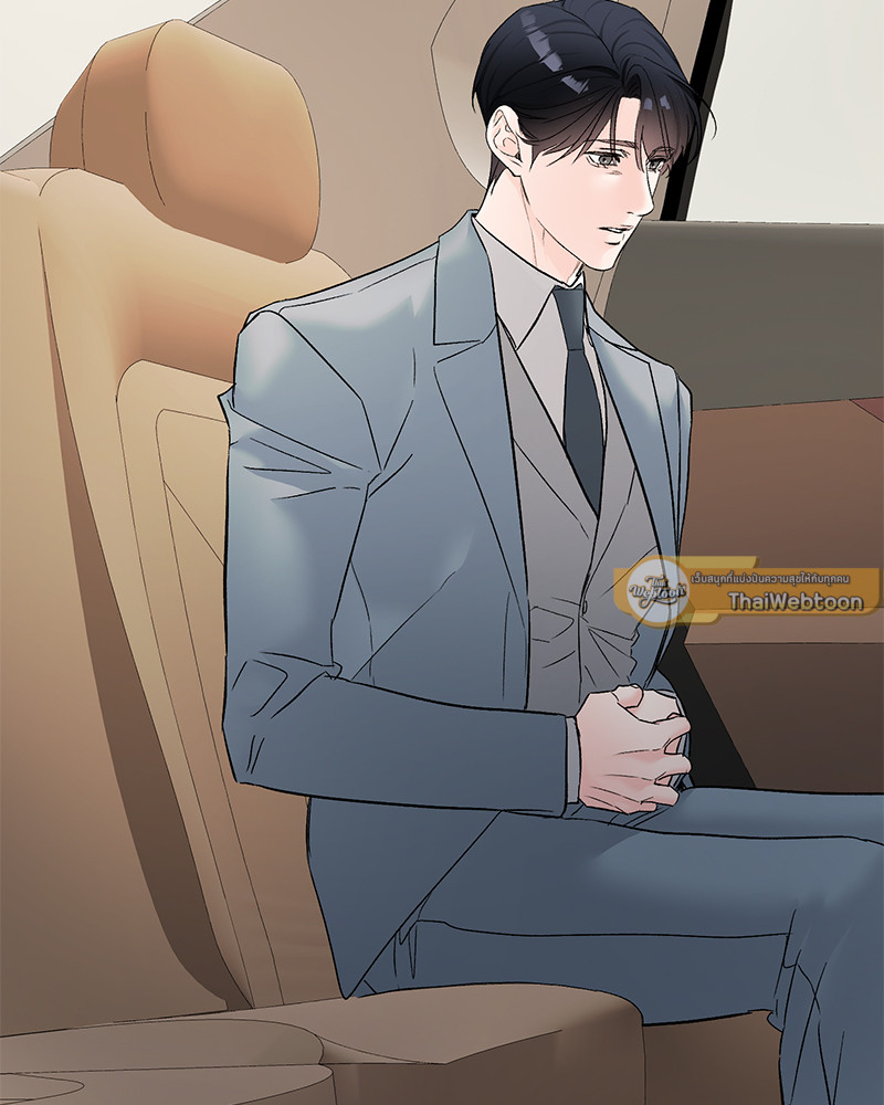 รักไร้กลิ่น | Scentless Trail ตอนที่ 68 - รูปที่ 2