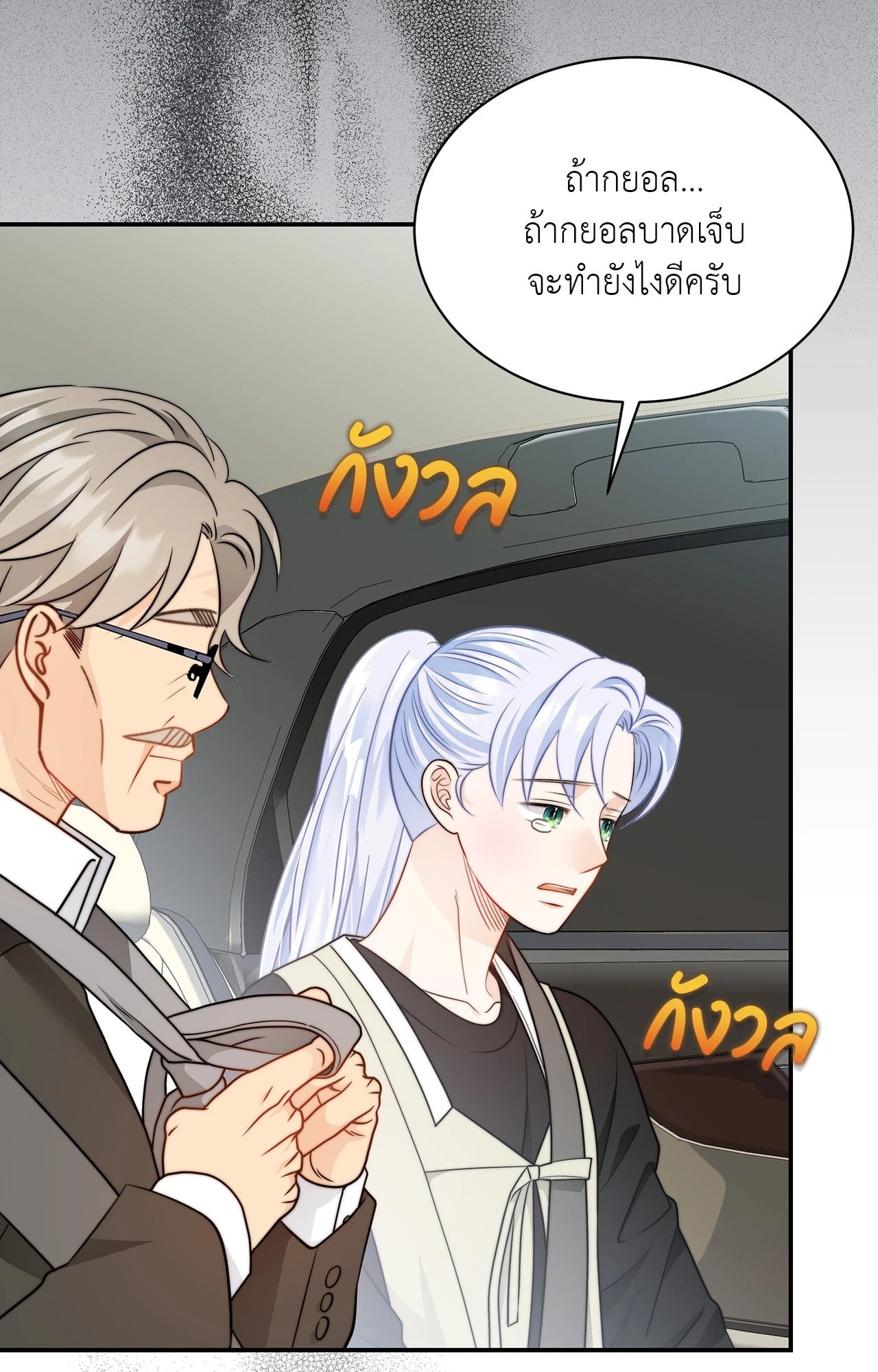 หน้า 42