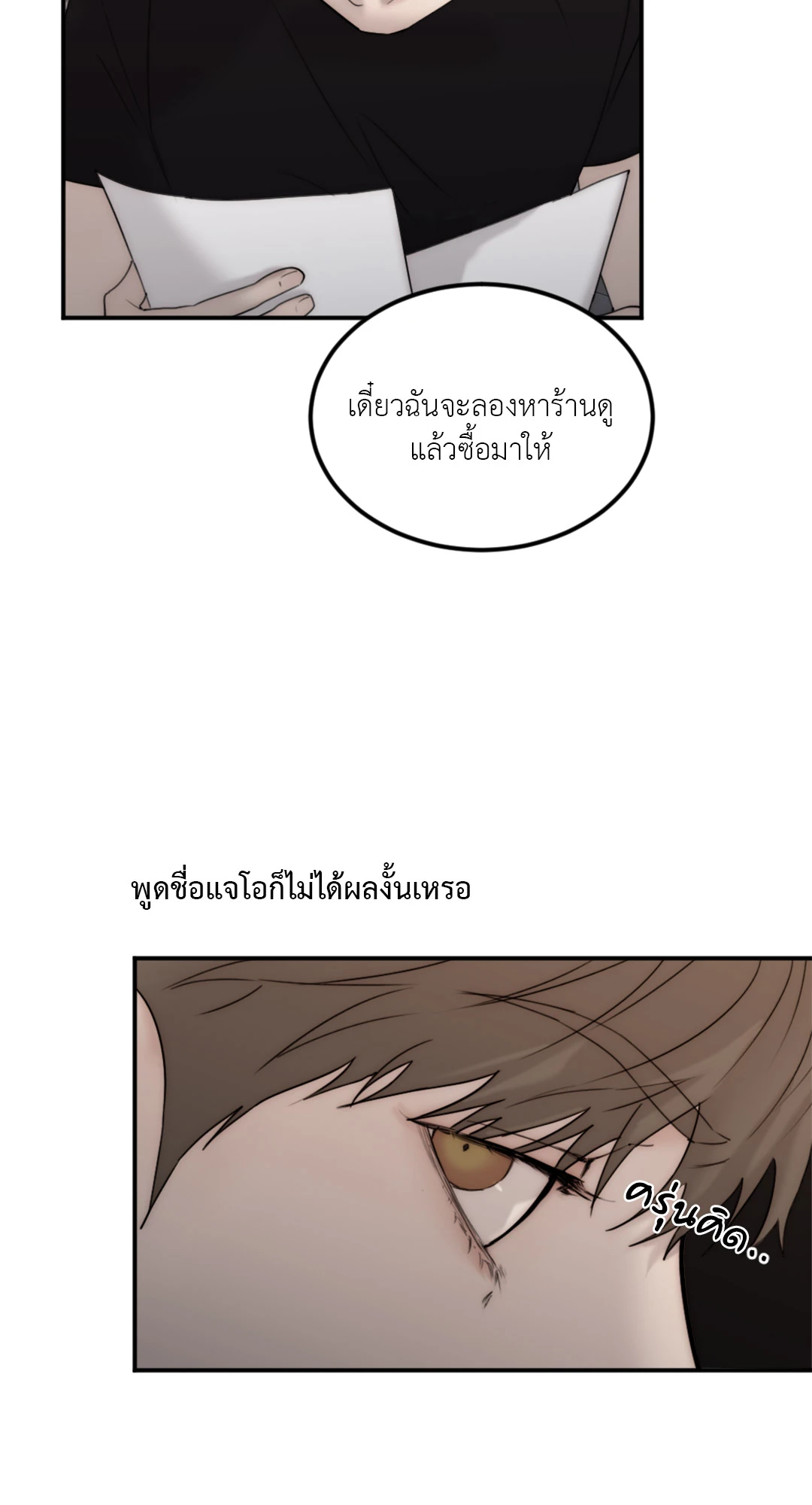 หน้า 68