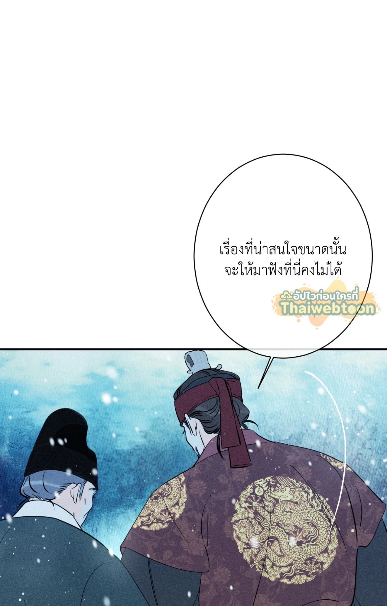 หน้า 85