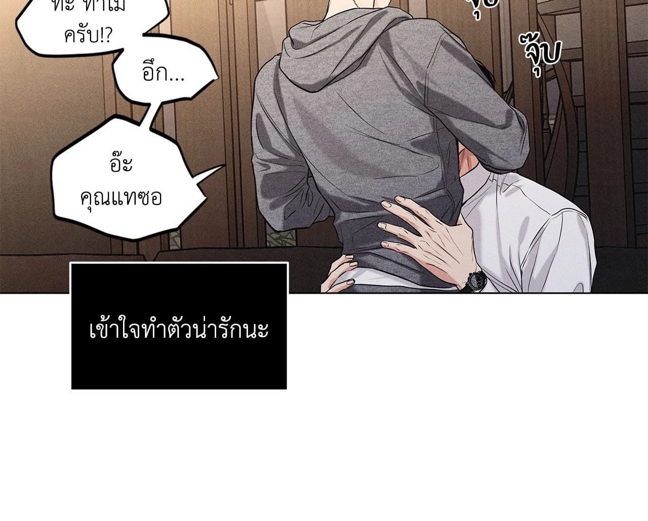 หน้า 37