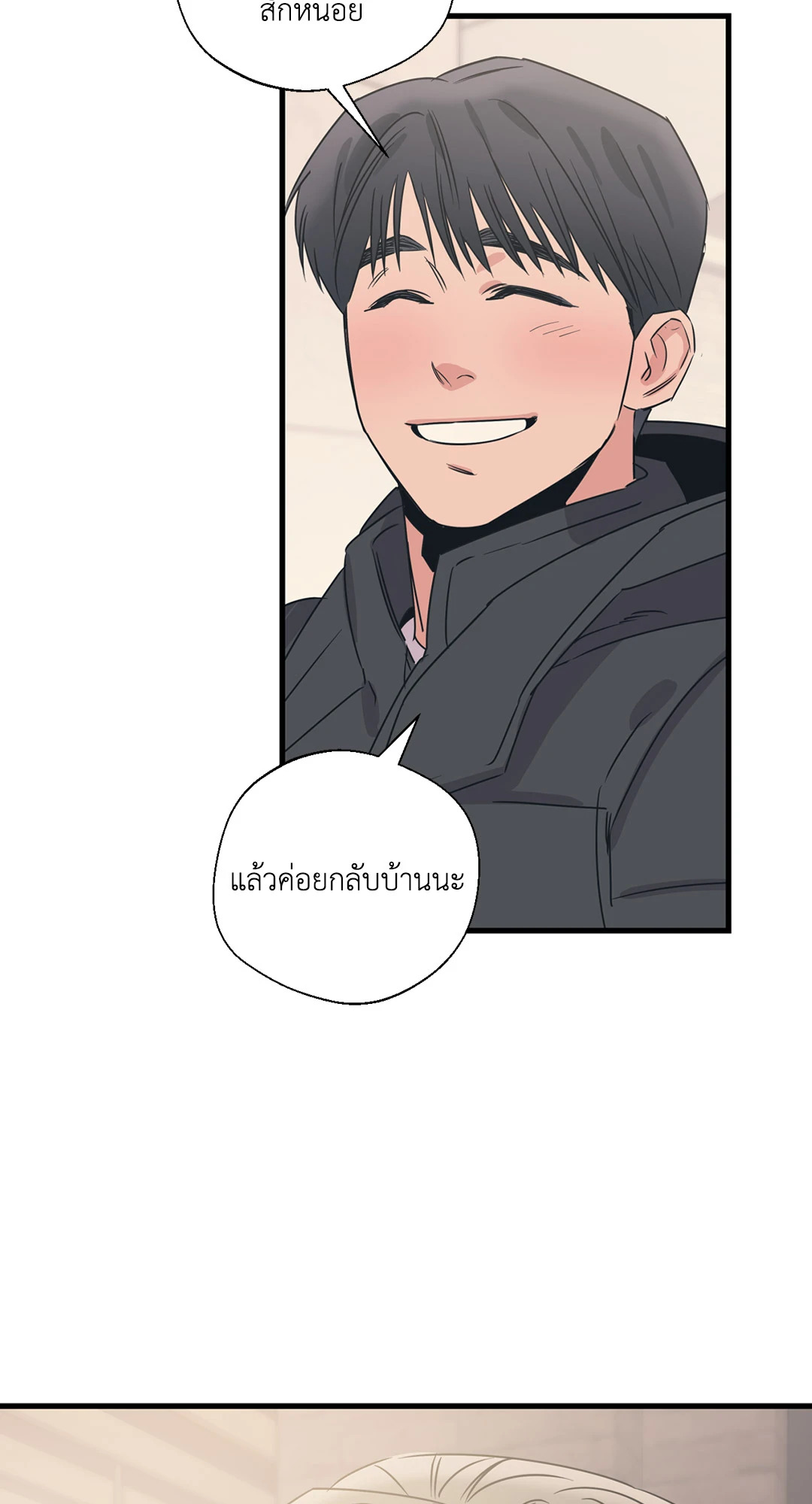 หน้า 57