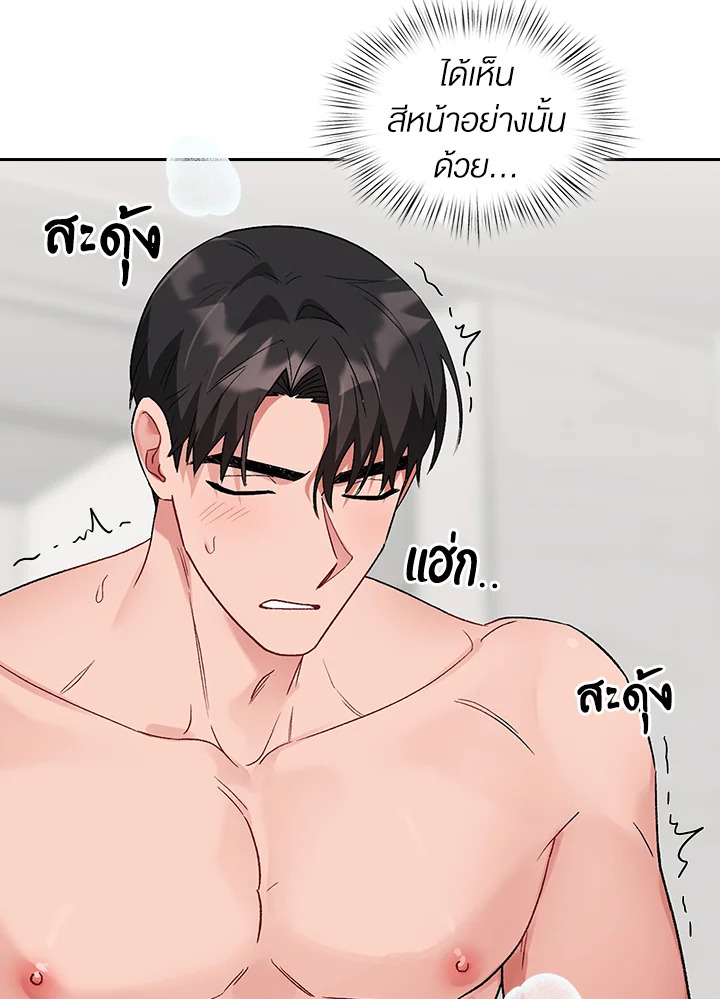 หน้า 77