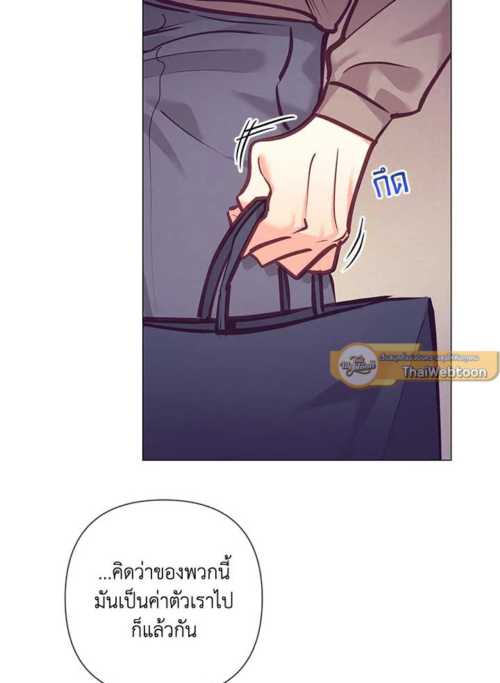 หน้า 97