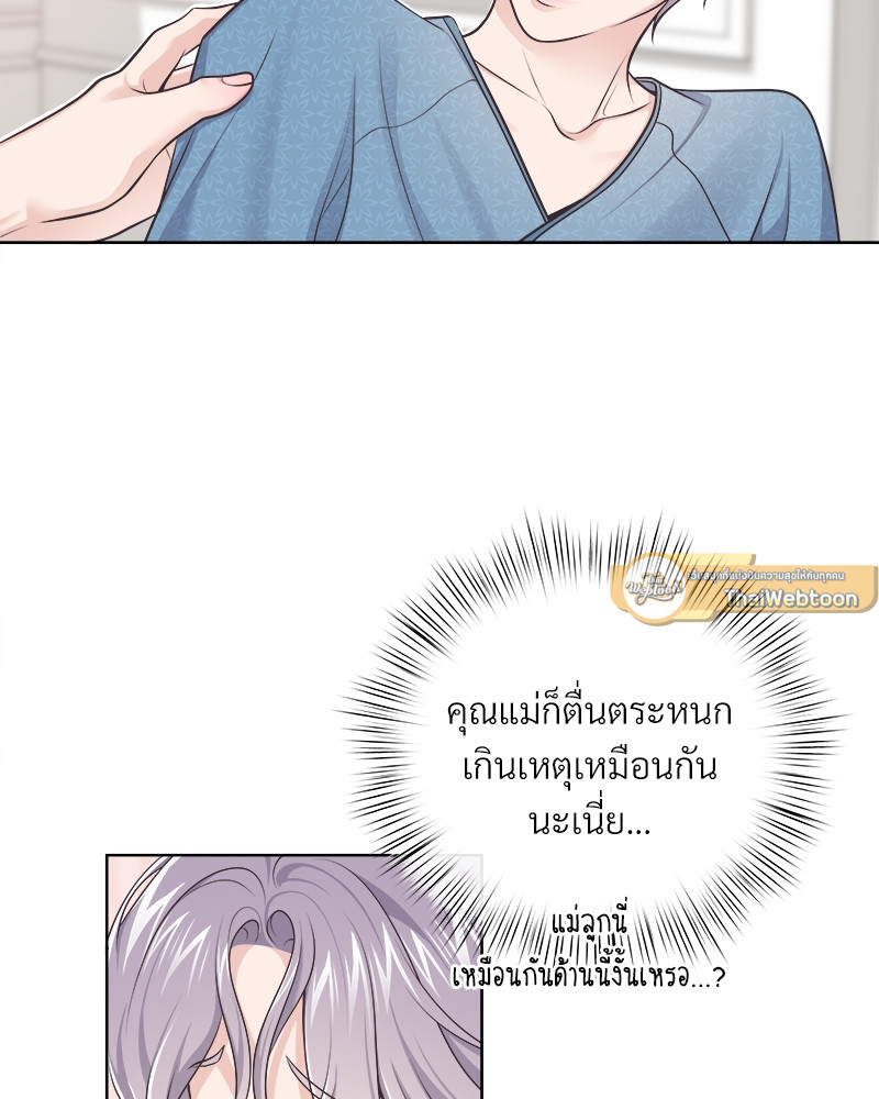 หน้า 93